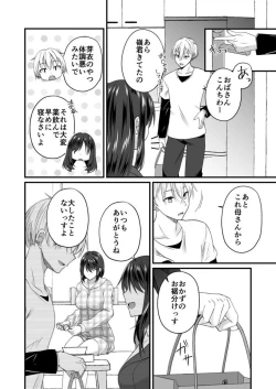 Page 22 of Osananajimi no Tawawana Himitsu ～ Ore no Jimiko ga Erosugiru no ga Warui ～ 1