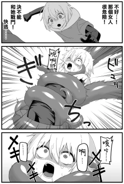 Page 21 of Hazardous Area 06