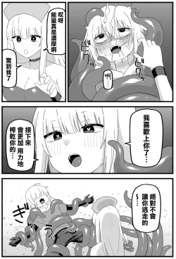 Page 30 of Hazardous Area 06