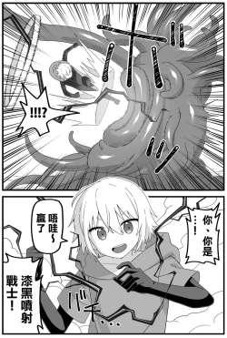 Page 4 of Hazardous Area 06