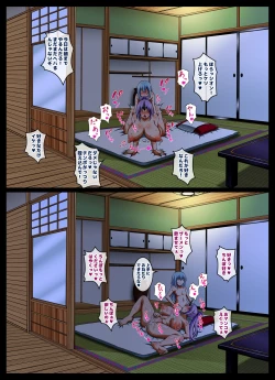 Page 71 of Konya wa Nekasenaide Kudasaine