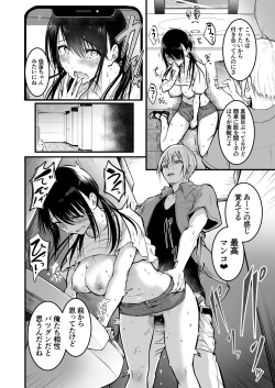 Page 48 of Tomodachi