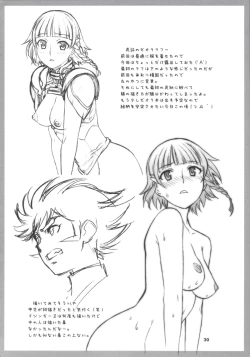 Page 29 of Haga Tama II