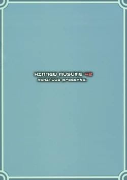 Page 26 of Hinnyuu Musume 42 | Prepubescent Girls 42