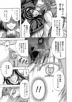 Page 116 of Buster Comic Vol. 5