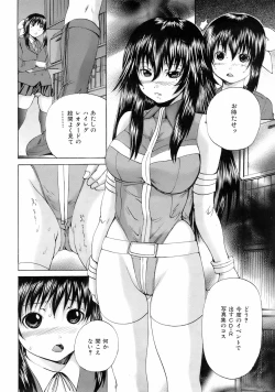 Page 201 of Buster Comic Vol. 5