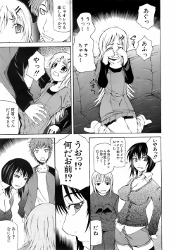 Page 20 of Buster Comic Vol. 5