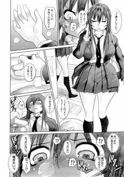 Page 351 of Buster Comic Vol. 5