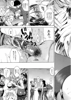 Page 420 of Buster Comic Vol. 5