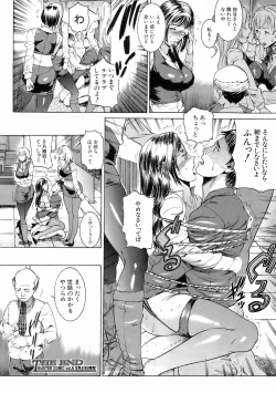 Page 421 of Buster Comic Vol. 5