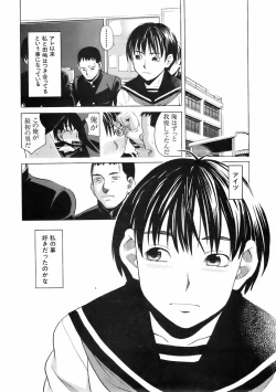 Page 73 of Buster Comic Vol. 5