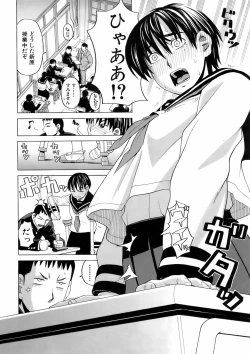 Page 75 of Buster Comic Vol. 5