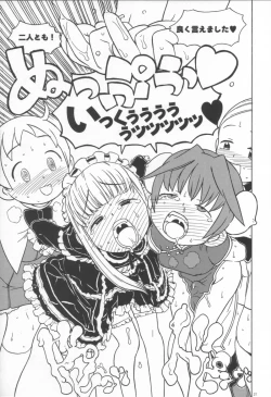 Page 20 of Minna Igai no Neta