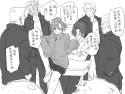 Page 108 of Seitenkango, Shinyuu toCh. 1-5