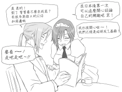 Page 120 of Seitenkango, Shinyuu toCh. 1-5