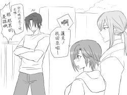 Page 140 of Seitenkango, Shinyuu toCh. 1-5