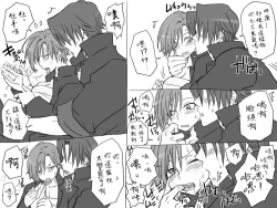 Page 5 of Seitenkango, Shinyuu toCh. 1-5