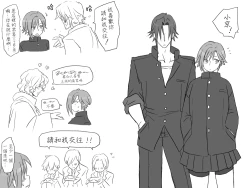 Page 75 of Seitenkango, Shinyuu toCh. 1-5