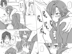 Page 94 of Seitenkango, Shinyuu toCh. 1-5