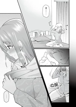 Page 29 of Houkago Hatsujou Massage| 放學後的發情按摩