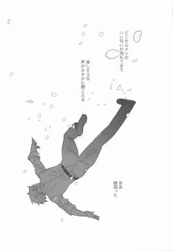 Page 28 of Adazakura - Gone with the Blossoms