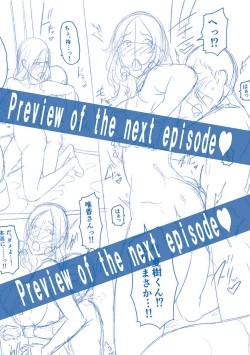 Page 200 of Zokuzoku Tomodachi no Hahaoya | 性奮悸動 朋友的馬麻