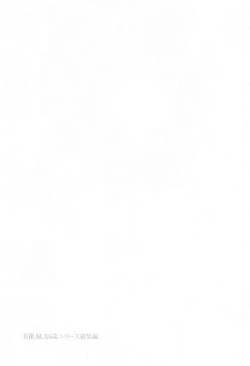 Page 4 of JK ImoutoSoushuuhen