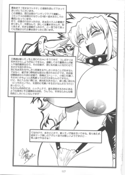 Page 116 of Koisuru UshiDear My Ushi-Chichi 2