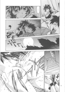 Page 50 of Koisuru UshiDear My Ushi-Chichi 2