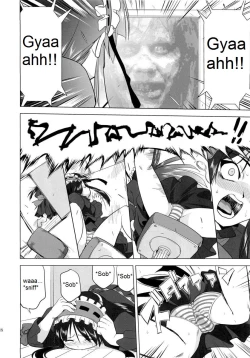 Page 37 of That Is It