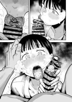 Page 57 of "Oyome-san no Renshuu" ga Aru Mura de no Toaru Danjo no Kiroku