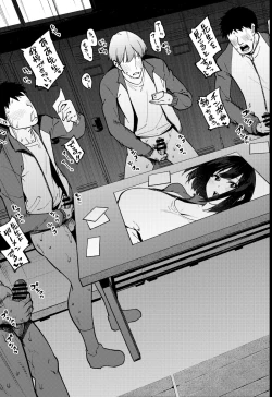 Page 14 of Komori Sensei wa Komoranai