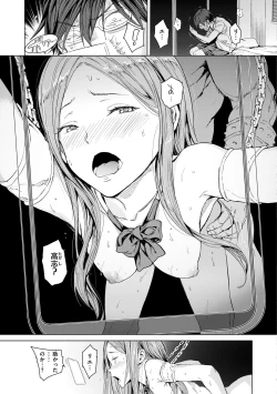 Page 171 of Gyouretsu no Dekiru Shoujo - The girl makes a lot of guys erect.