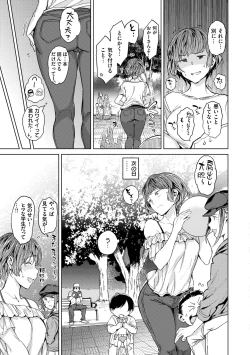 Page 95 of Gyouretsu no Dekiru Shoujo - The girl makes a lot of guys erect.