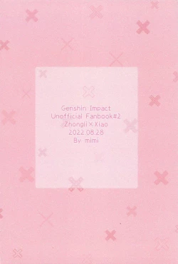 Page 28 of Zhongli-sama ni wa xx Dekimasen!