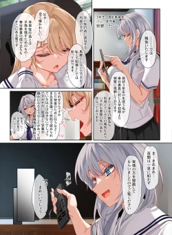 Page 5 of Jogakkou de Otoko Hitori na node Kousoku de Seiyoku no Hakeguchi ni Sareru Nichijou 3-Jigenme
