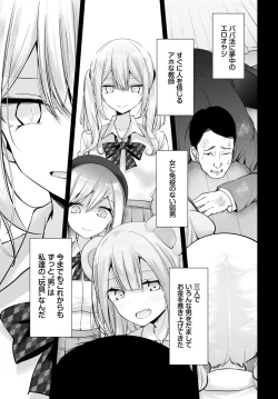 Page 182 of COMIC BAVEL 2024-02