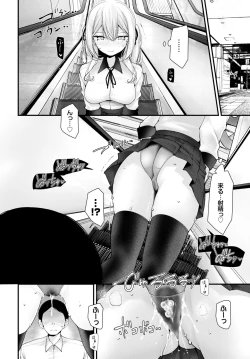 Page 197 of COMIC BAVEL 2024-02