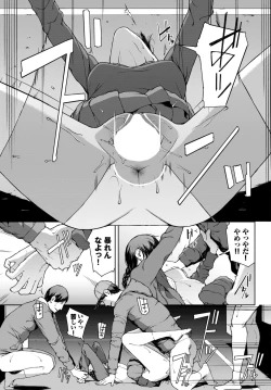 Page 222 of COMIC BAVEL 2024-02