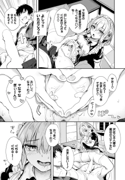 Page 276 of COMIC BAVEL 2024-02