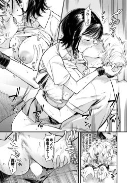 Page 28 of COMIC BAVEL 2024-02