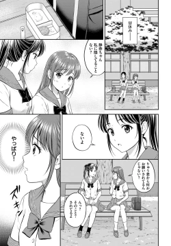 Page 290 of COMIC BAVEL 2024-02