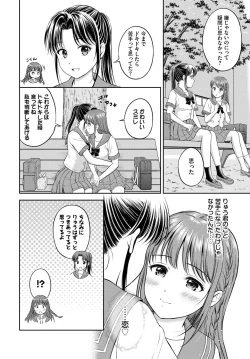 Page 295 of COMIC BAVEL 2024-02