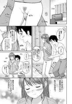 Page 298 of COMIC BAVEL 2024-02