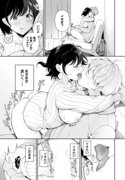 Page 346 of COMIC BAVEL 2024-02