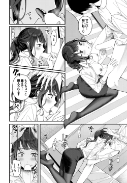 Page 369 of COMIC BAVEL 2024-02