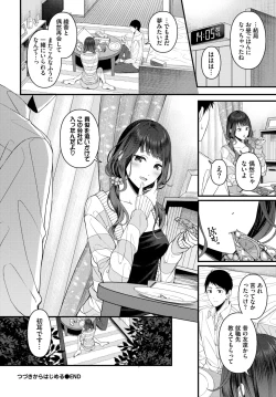 Page 387 of COMIC BAVEL 2024-02