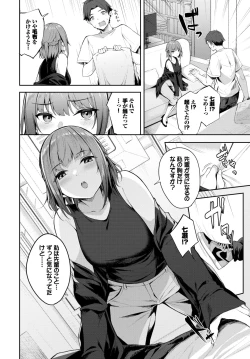 Page 457 of COMIC BAVEL 2024-02