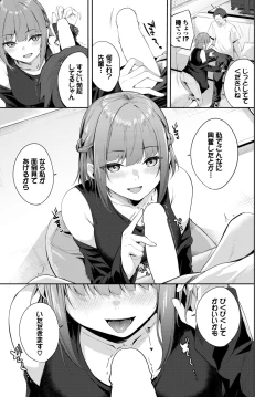 Page 458 of COMIC BAVEL 2024-02