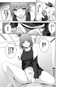 Page 460 of COMIC BAVEL 2024-02